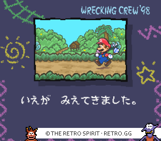 Game screenshot of Wrecking Crew '98