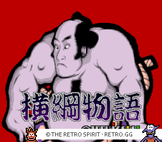 Game screenshot of Yokozuna Monogatari