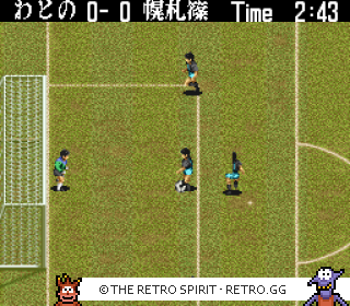 Game screenshot of Zenkoku Kōkō Soccer