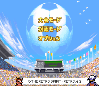 Game screenshot of Zenkoku Kōkō Soccer Senshuken '96