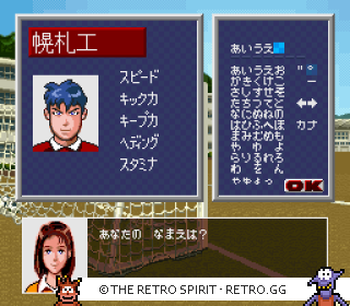 Game screenshot of Zenkoku Kōkō Soccer Senshuken '96