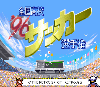 Game screenshot of Zenkoku Kōkō Soccer Senshuken '96