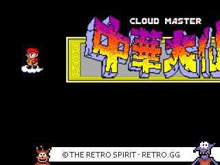 Game screenshot of Cloud Master