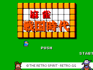 Game screenshot of Mahjong Sengoku Jidai