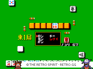 Game screenshot of Mahjong Sengoku Jidai