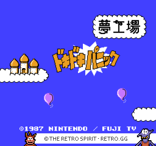 Game screenshot of Yume Kōjō: Doki Doki Panic