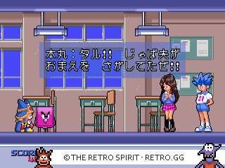 Game screenshot of Magical Tarurūto-kun