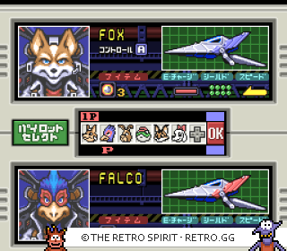 Game screenshot of Star Fox 2