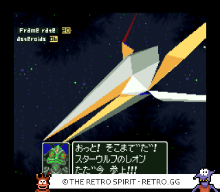 Game screenshot of Star Fox 2