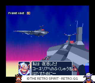 Game screenshot of Star Fox 2