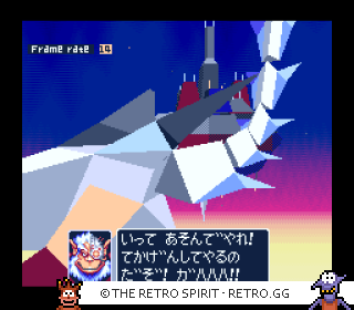 Game screenshot of Star Fox 2