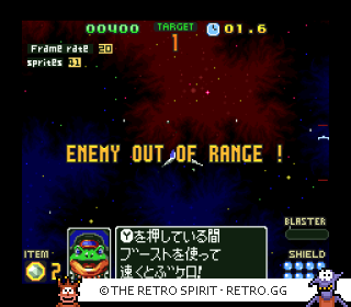 Game screenshot of Star Fox 2