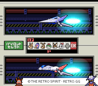 Game screenshot of Star Fox 2