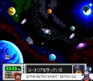 Game screenshot of Star Fox 2