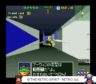 Game screenshot of Star Fox 2