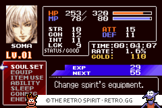 Game screenshot of Castlevania: Aria of Sorrow