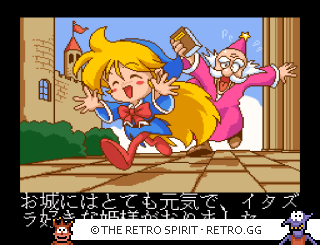 Game screenshot of Magical Pop'n