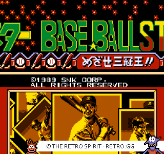 Game screenshot of Baseball Star: Mezase Sankanou