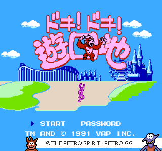 Game screenshot of Doki! Doki! Yuuenchi: Crazyland Daisakusen