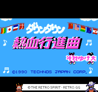 Game screenshot of Downtown Nekketsu Koushinkyoku: Soreyuke Daiundoukai