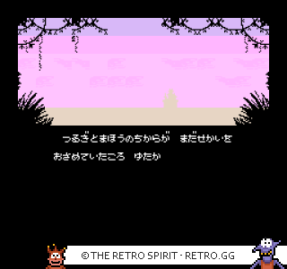 Game screenshot of Dungeon Kid