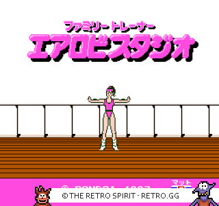 Game screenshot of Family Trainer 3: Aerobics Studio