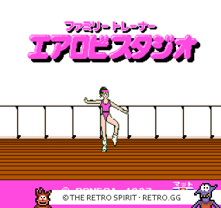 Game screenshot of Family Trainer 3: Aerobics Studio