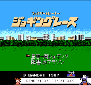 Game screenshot of Family Trainer 4: Jogging Race