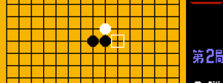 Game focus image (small)